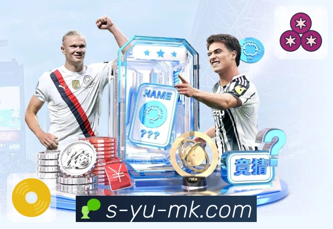 体育数据认证展示